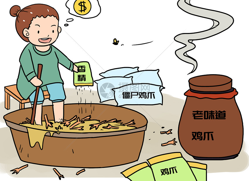 ai漫画读者头像